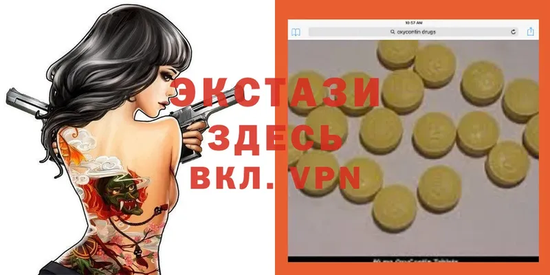 Какие есть наркотики Киселёвск Галлюциногенные грибы  Мефедрон  Гашиш  МАРИХУАНА 