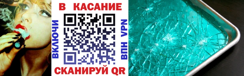 Амфетамин Киселёвск