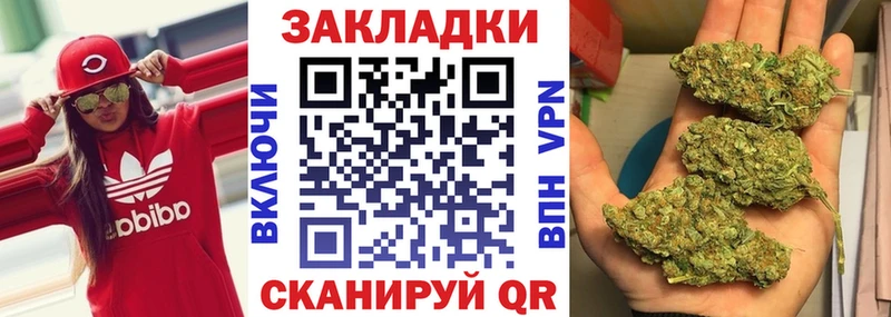 Как найти наркотики Киселёвск Канабис COCAIN ГАШ