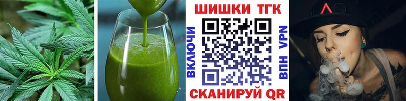 Еда ТГК марихуана купить наркотик Киселёвск
