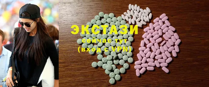 Ecstasy louis Vuitton  Киселёвск 