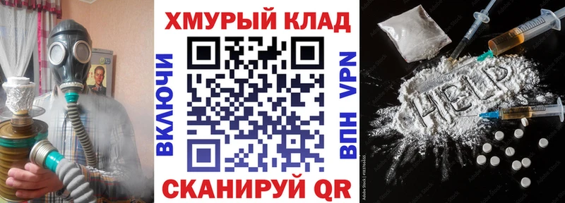 blacksprut маркетплейс  Киселёвск  Героин герыч  где купить наркоту 