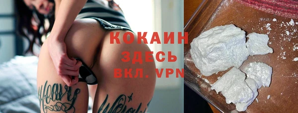 ешки Осташков