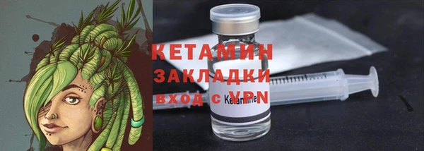 мефедрон Няндома