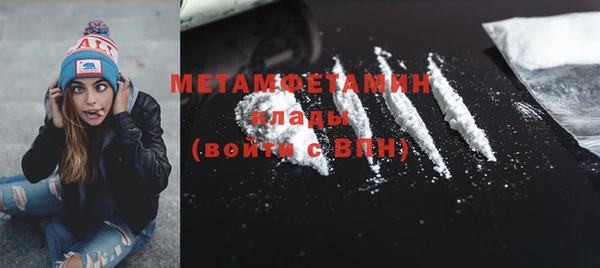 кристаллы Осинники