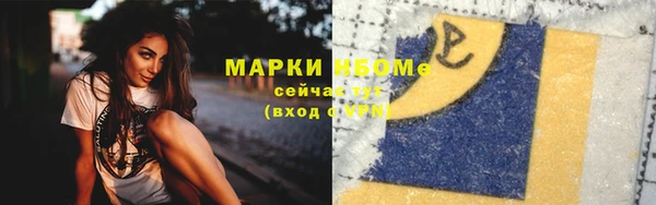 гашишное масло Остров