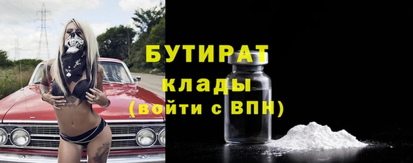 соль ск Билибино