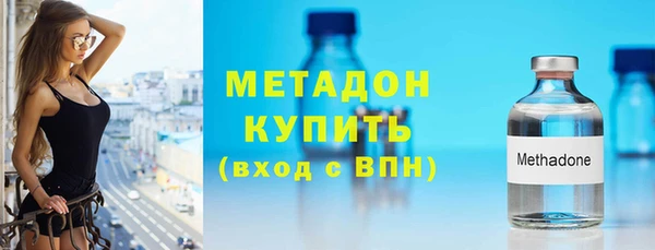 кристаллы Осинники
