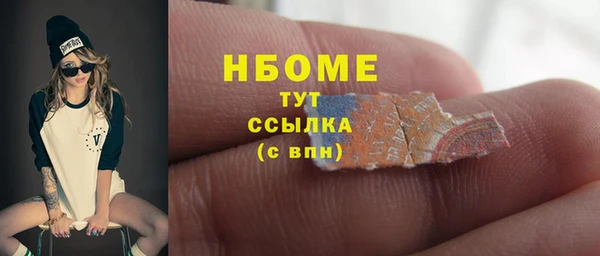каннабис Нязепетровск