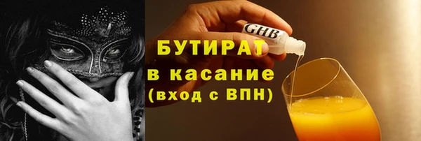 мефедрон Няндома