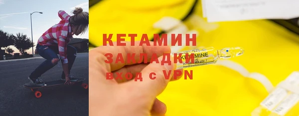 кристаллы Осинники
