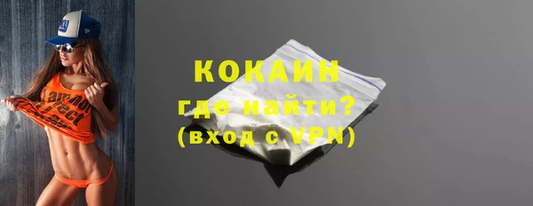 кристаллы Осинники