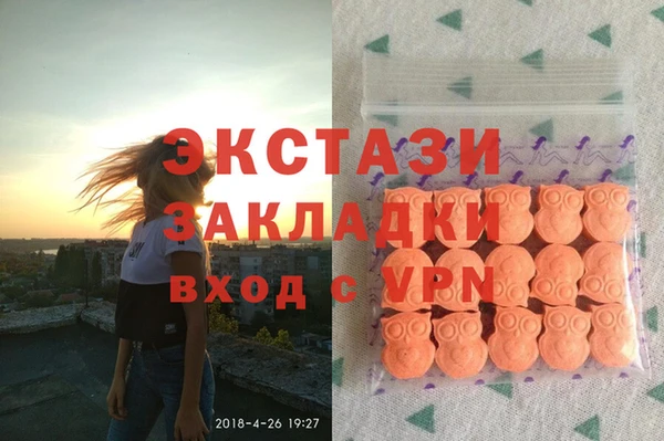 каннабис Нязепетровск