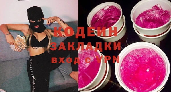 каннабис Нязепетровск