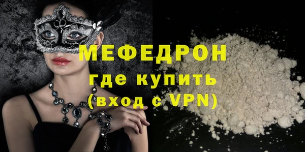 кристаллы Осинники