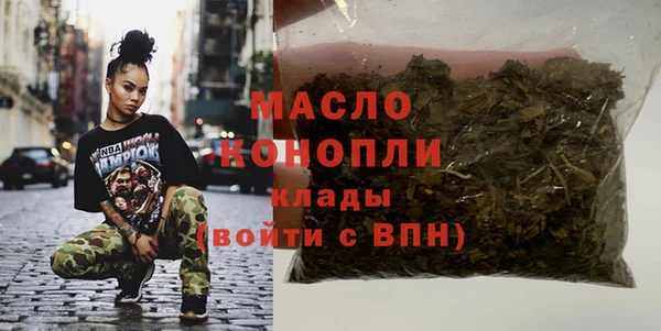 гашишное масло Остров