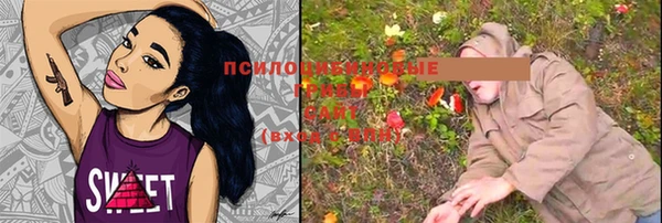 мефедрон Няндома