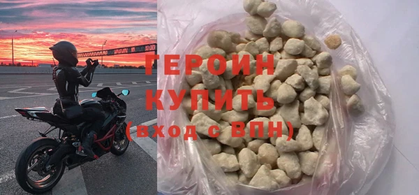 мефедрон Няндома