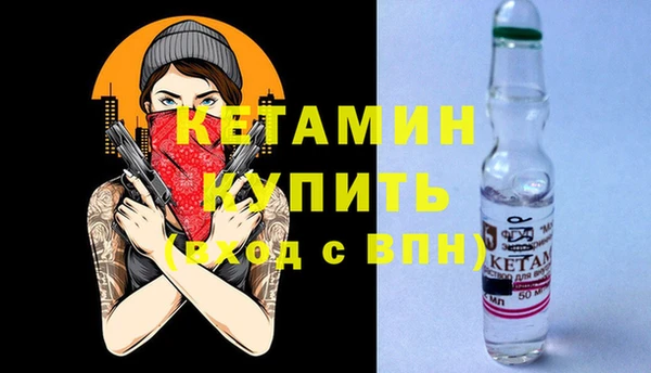мефедрон Няндома