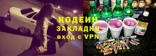 кристаллы Осинники