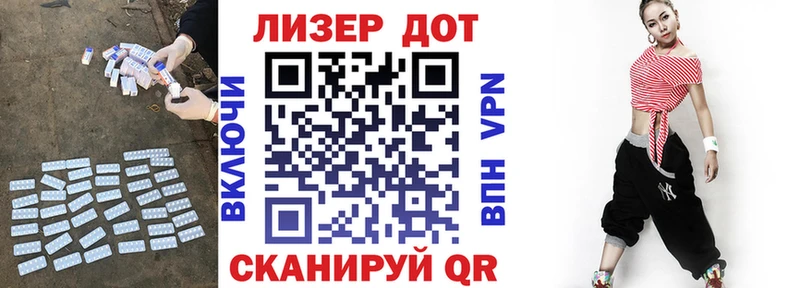 ЛСД экстази кислота  где купить наркотик  Киселёвск 