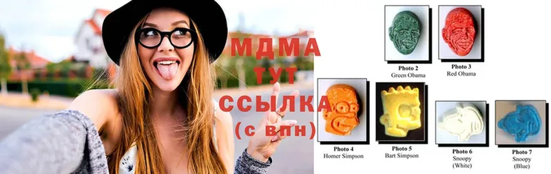 MDMA Molly  Киселёвск 