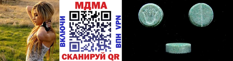 МДМА crystal  hydra вход  Киселёвск 