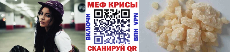 omg ссылки  Киселёвск  Мефедрон мяу мяу 