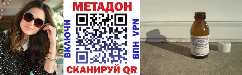 наркота  Киселёвск  Метадон кристалл 