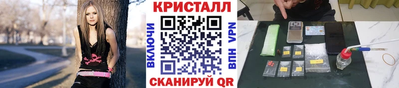 Метамфетамин Methamphetamine Киселёвск