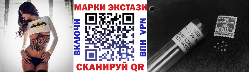 Наркотические марки 1500мкг  кракен как зайти  Киселёвск  цена  