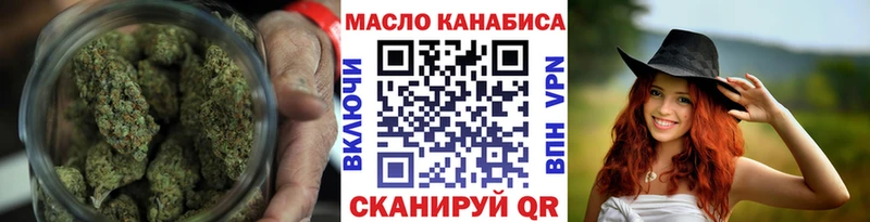 ТГК THC oil  Киселёвск 
